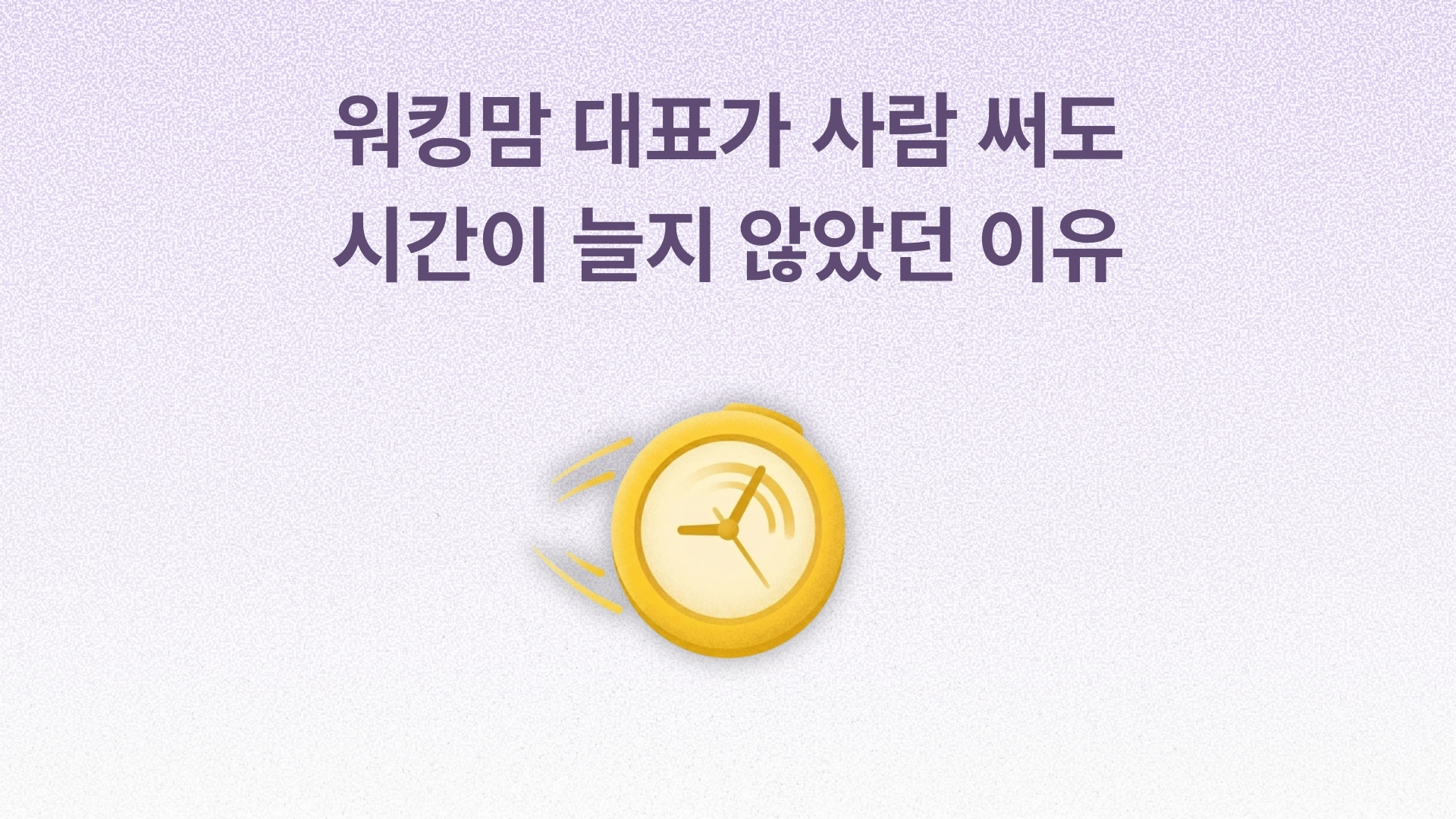 오늘의 인사이트 썸네일